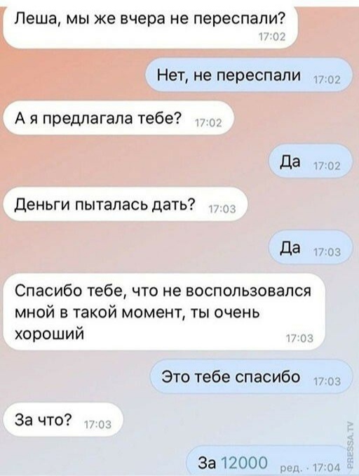 35 разных картинок 19.10.2020