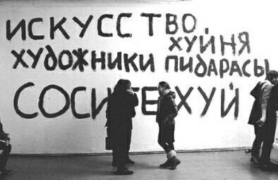 Какой год, такие и люди