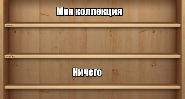 19 неожиданных коллекций вещей, которые другие даже и не подумали бы собирать