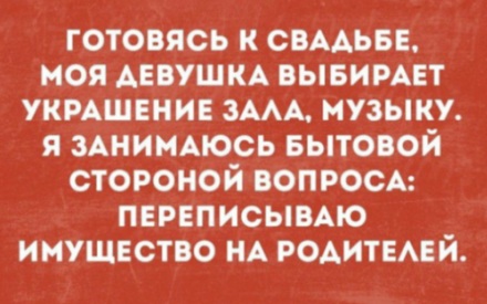 Картинки с надписями и всякие жизненные фразы 12.12.20