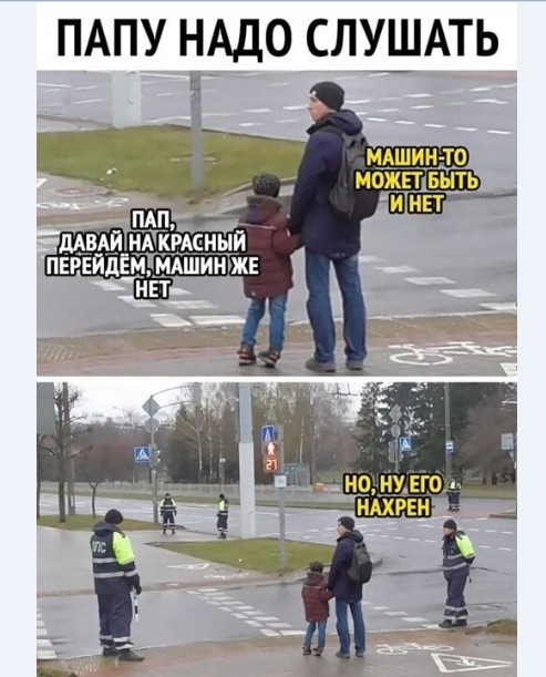 Картинки и мемы для настроения 022