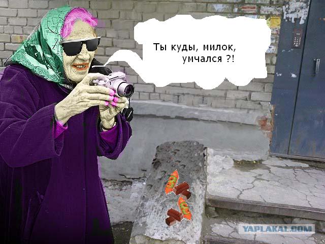 Гроза Района !