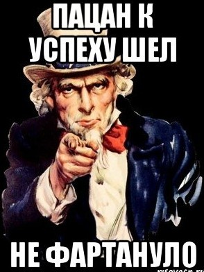 Чертов белый снег