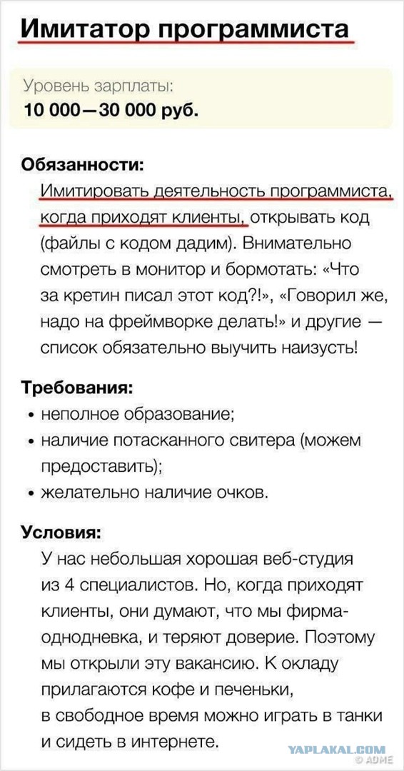 Свинегрет: картинки, надписи и прочее на 08.01.21 или №29