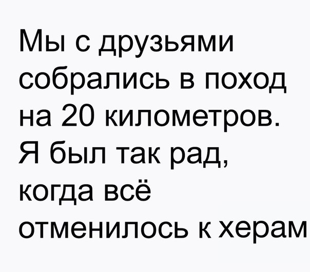 Картинки и мемы для настроения 025