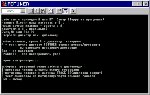 Весёлый полтишок 26.02