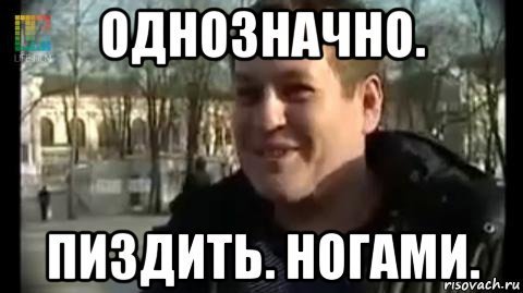 Школьники-вандалы разрушили молотком памятник Гагарину в Оренбурге