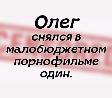 Насохранял