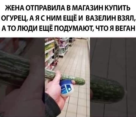 Баянисто-небаянистый юмор 24.04.21