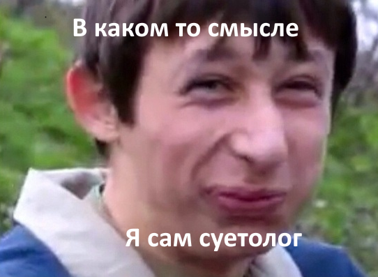Чудики с Авито