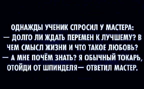 Картинки и мемы для настроения 10.06.2021