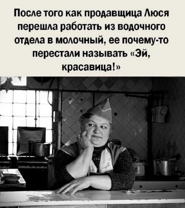 Фотки и картинки с текстом: юморные и красивые, забавные и милые 02.07.21