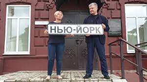 Декоммунизация ударными темпами