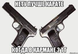 Научите ребенка драться