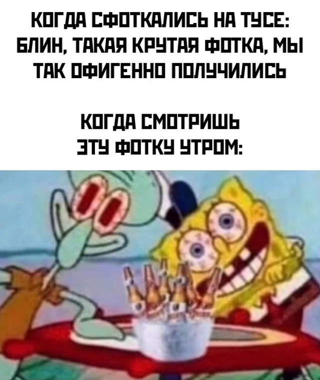 Баянисто-небаянистый юмор. 18.09.21