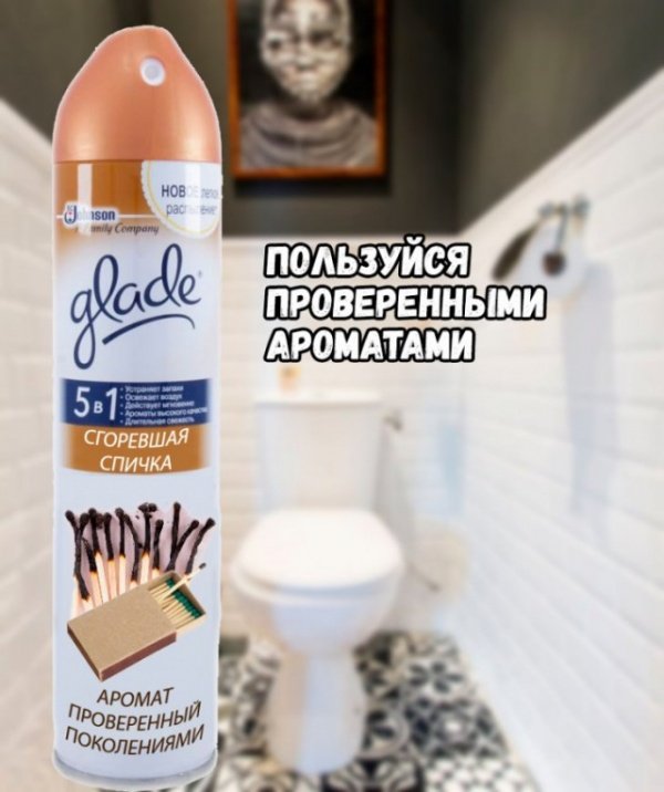 Никогда не зли доброго