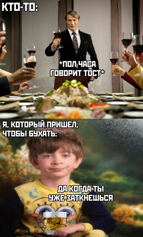 Весёлый полтишок 30.10