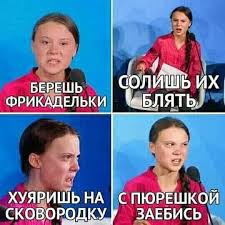 Джереми Кларксон - о Грете Тунберг