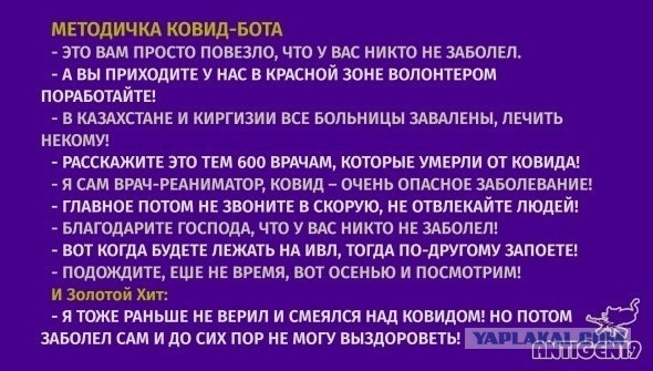 Объявляю всероссийский референдум против QR-кодов. Николай Бондаренко.