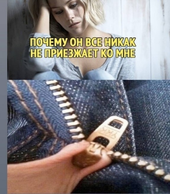 Пятница. И немного слегка пошлых картинок с надписями и без 16+ (24.12)
