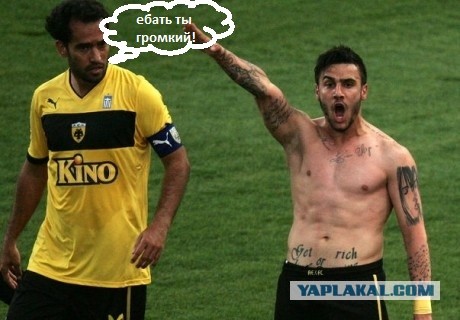 Нацистский жест