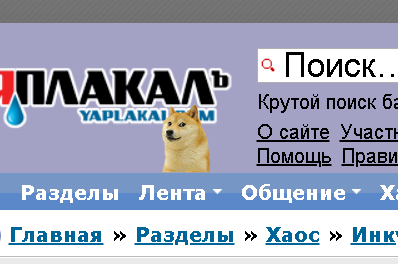 Пикчи