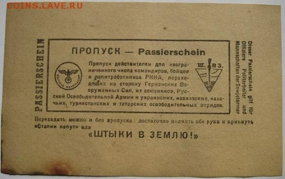 ФРГ предоставляет убежище для Россиян