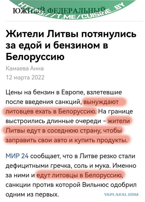 Юрий Подоляка: Победа на информационном фронте – истерикой NEXTA удовлетворен