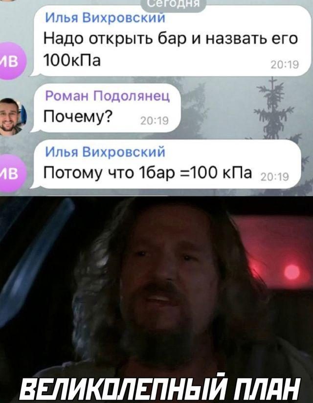 Улыбайтесь, господа...