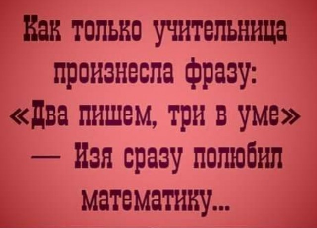 Картинки для тех, кто похмелился
