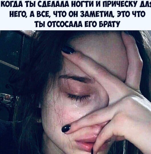 Пятница. И немного слегка пошлых картинок с надписями и без 16+ (08.04)