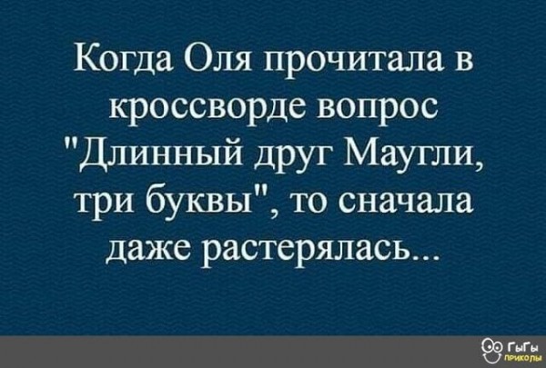 Картинки всякие на выходные #3