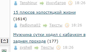 Мужчина сутки ходил с кабачком в заднем проходе