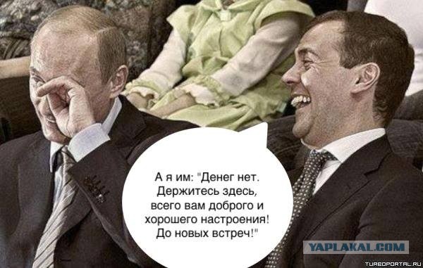 Финансовую систему России переведут под ручное управление Путина