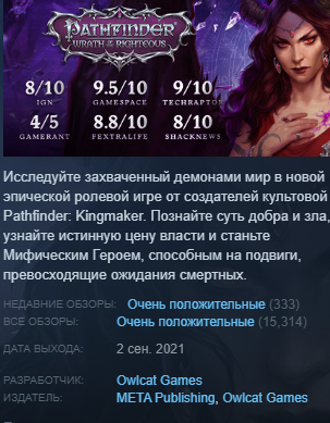 Разработчики сталкер 2 отказались от русской озвучки