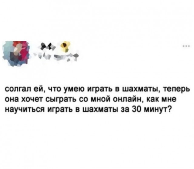 Так себе картинки 27.06.22