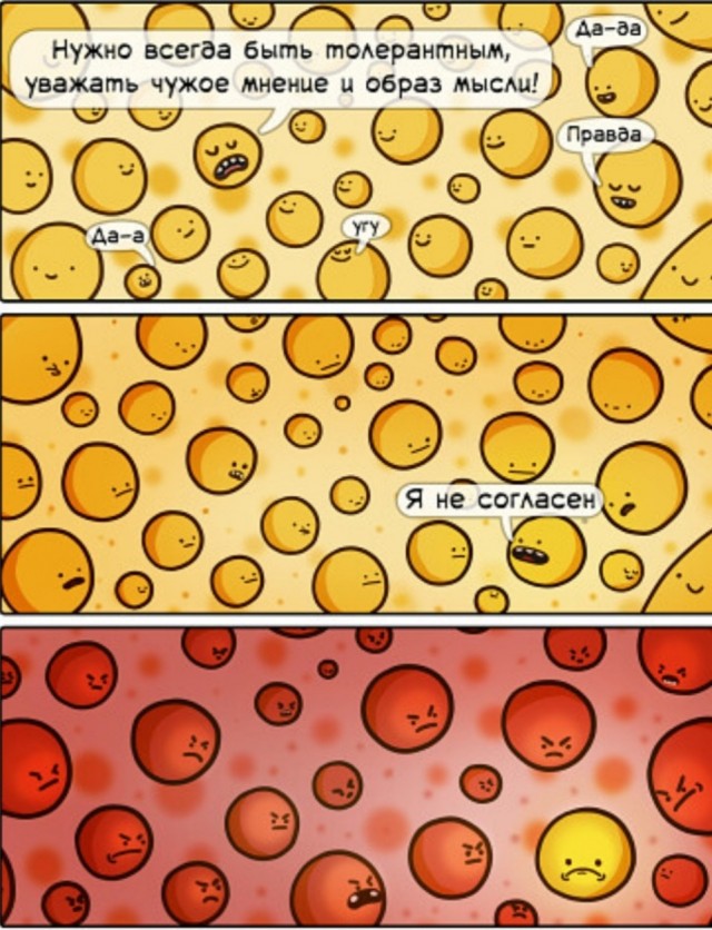 Так себе картинки 05.07.22