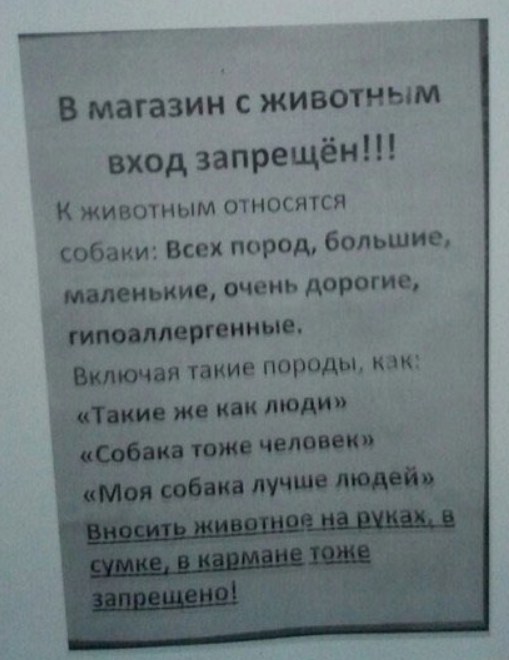 Так себе картинки 06.07.22