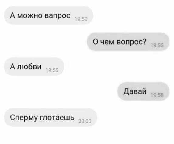 Средненедельная деградация