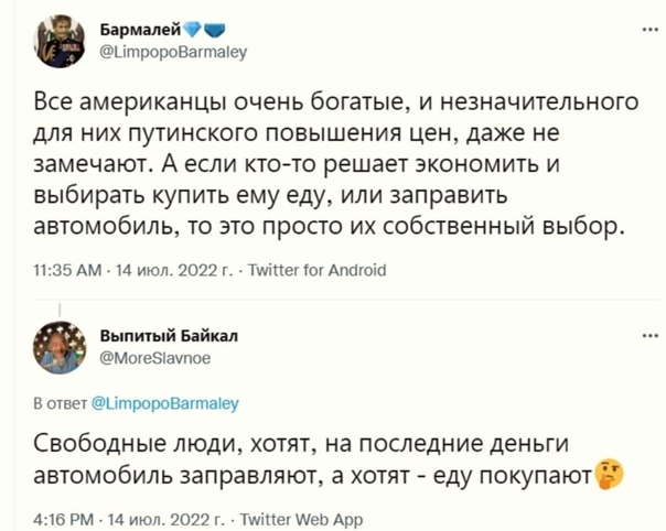 Премьер-министр Италии Марио Драги уходит в отставку