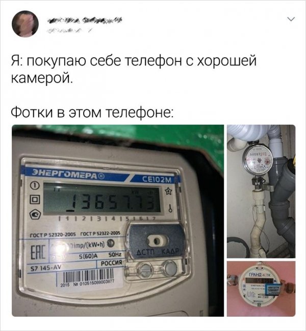 Картинки и мемы для настроения - 19