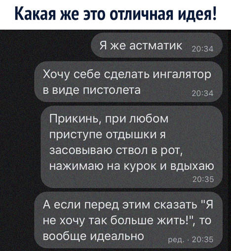 Так себе картинки 26.07.22