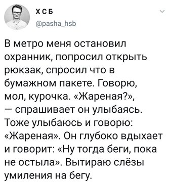 Немного картинок для настроения - 112