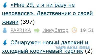«Мне 29, а я ни разу не целовался». Девственник о своей жизни