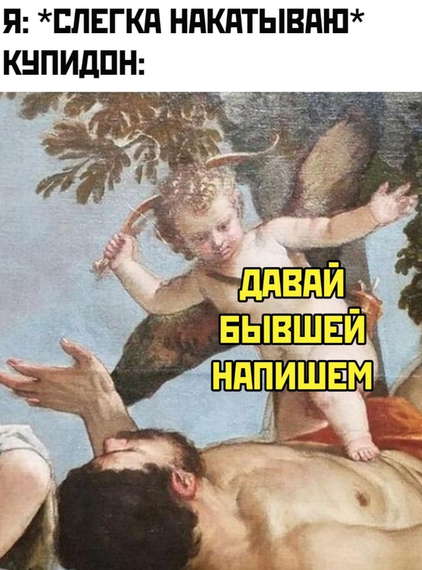Картинки и мемы для настроения - 23