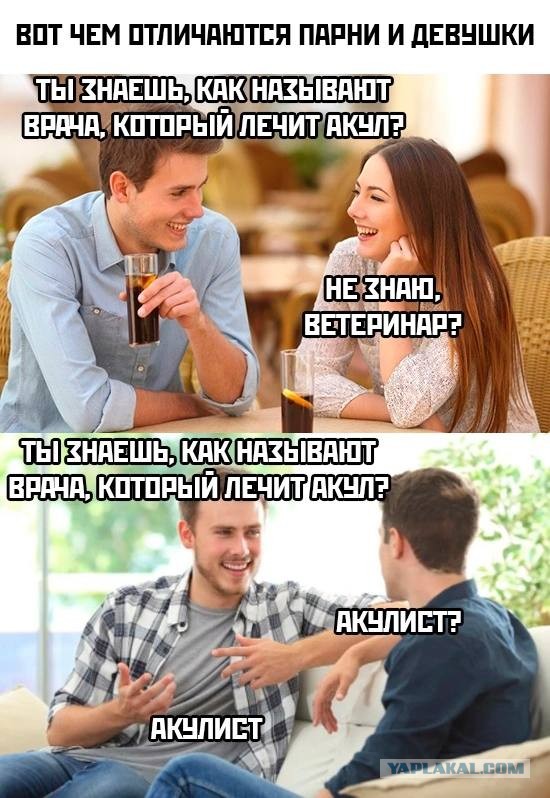 Немного мемчиков. Для взрослых 18+. Часть 11