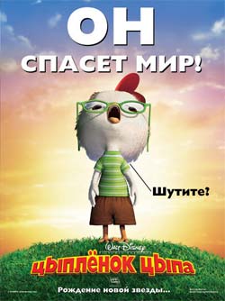 Хитрый лис и психология масс