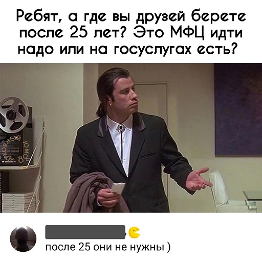 Наконец-то мы дома!