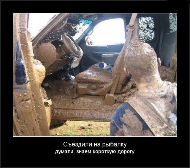 Картинки и мемы, всем хороших выходных