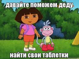 Пока вы там сидите, с Байденом опять произошёл мем